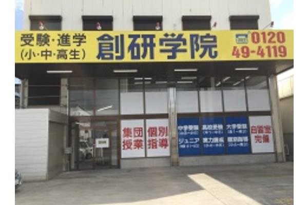北花田校