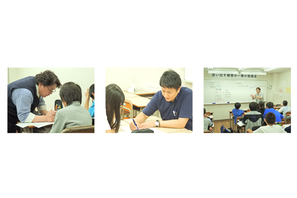 進学塾SUNRISEの教室