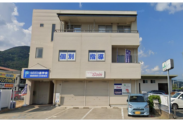 石和駅前校