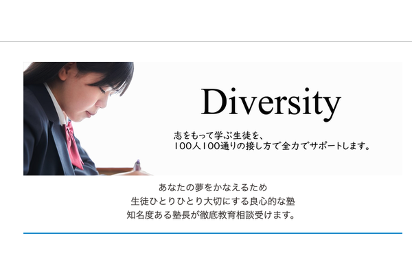  ヨシダゼミナール