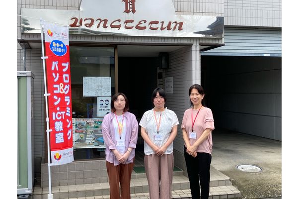 複数講師