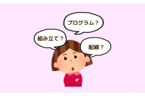 論理的思考に加え、読解力も身につくカリキュラム
