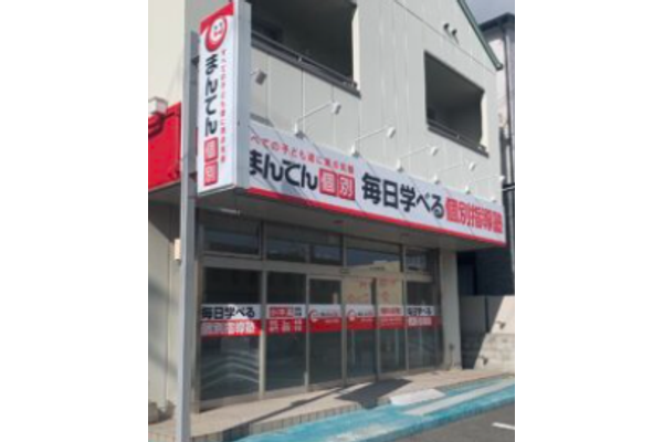 東加古川教室