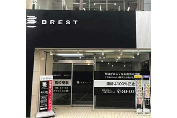 日吉本町