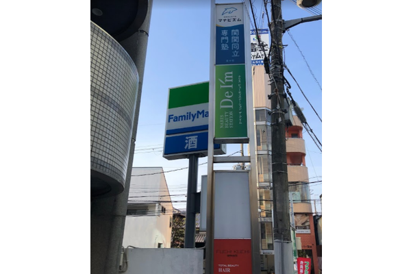 豊中校