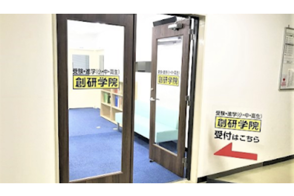 江坂校