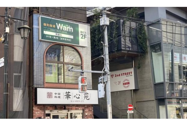 町屋校