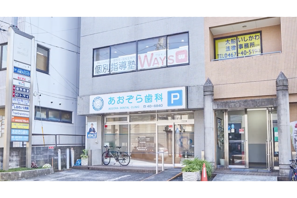 大船教室
