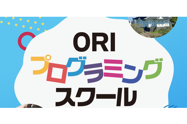 現役エンジニアが講師！プロに気軽に質問できます。