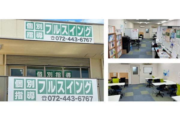 久米田校