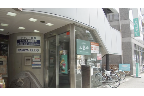 駒込教室