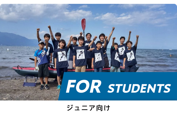 地域格差をなくすユビキタスICT学習