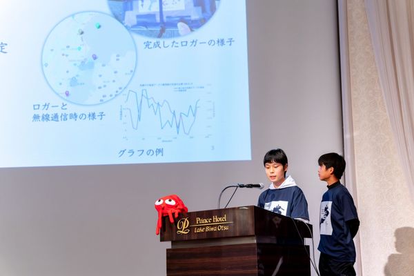 環境×ICT人材育成：びわ湖環境シンポジウム