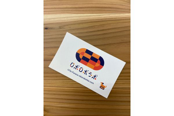 『考えるチカラ』を育む