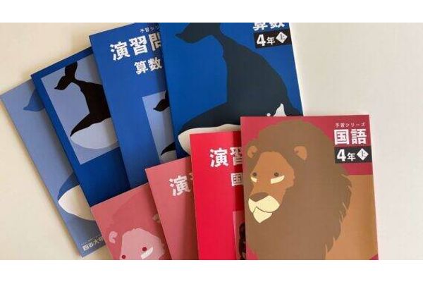 教科書