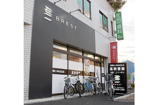 高田