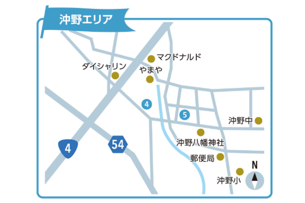 沖野教室