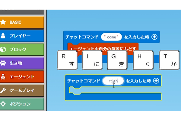まずはツミキ感覚で！ゆくゆくはゲーム制作？