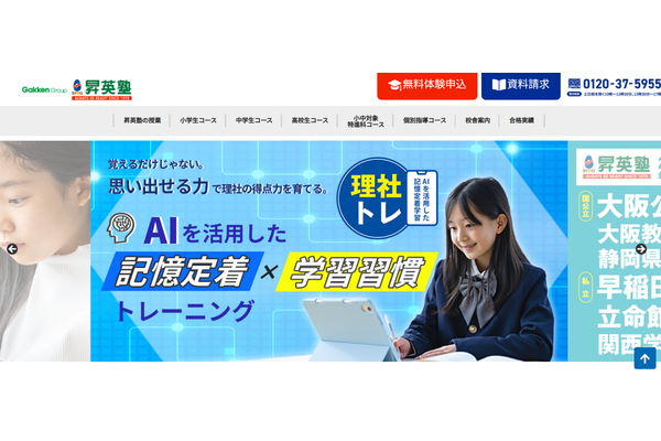 WebサイトTOP