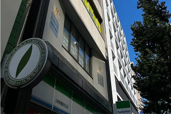 三軒茶屋校