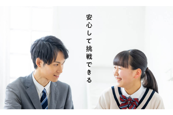 パンフレット