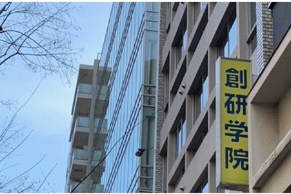 大森校