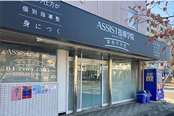 新柏中央校