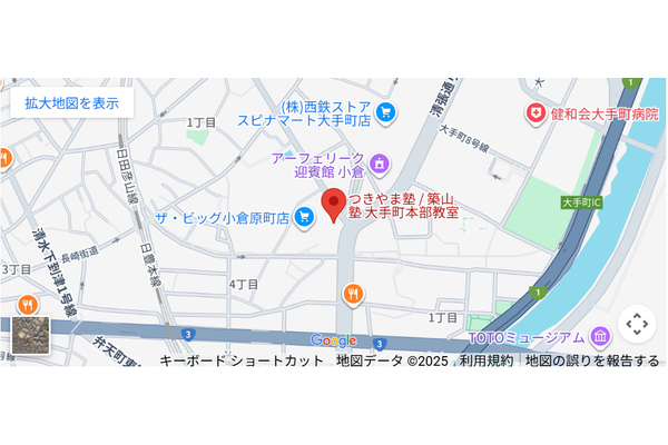 大手町教室