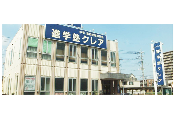 ふじみ野西口校