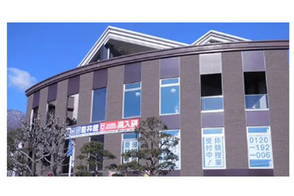 別府校