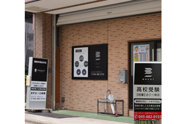 吉原