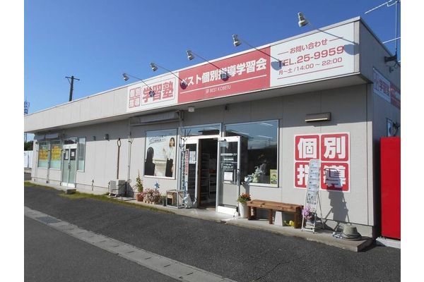 伊勢崎北教室