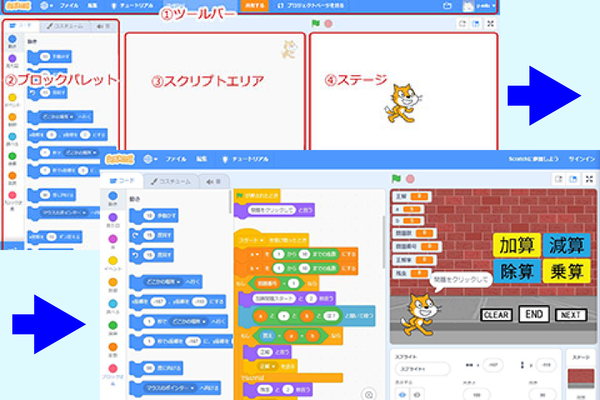 自分で描いたキャラが動き出す！パズル感覚で「考える力」を。