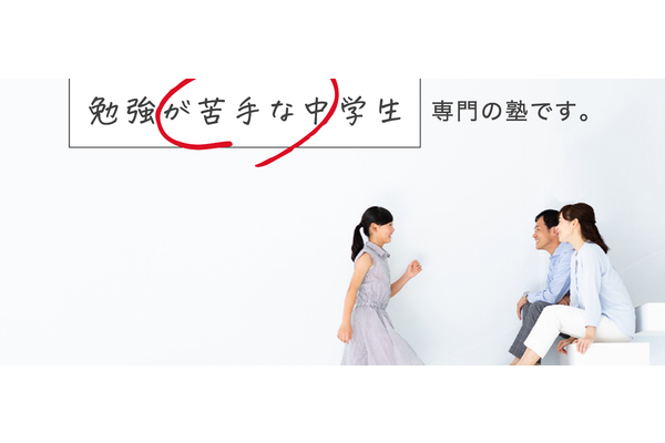 パンフレット