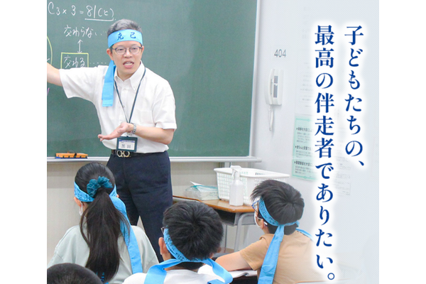授業の様子