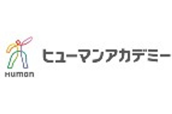 ヒューマンアカデミープログラミング講座(現:生成AI講座)のロゴ画像