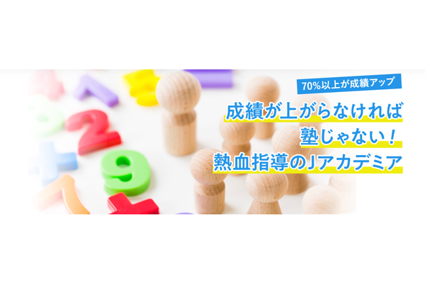 パンフレット