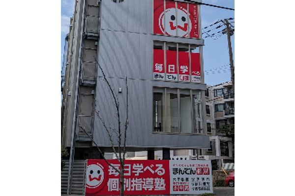 六甲教室