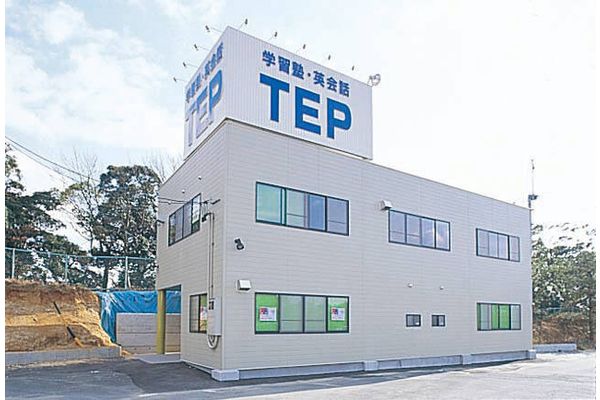 二川個別教室