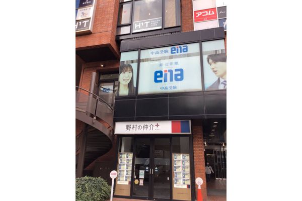 府中
