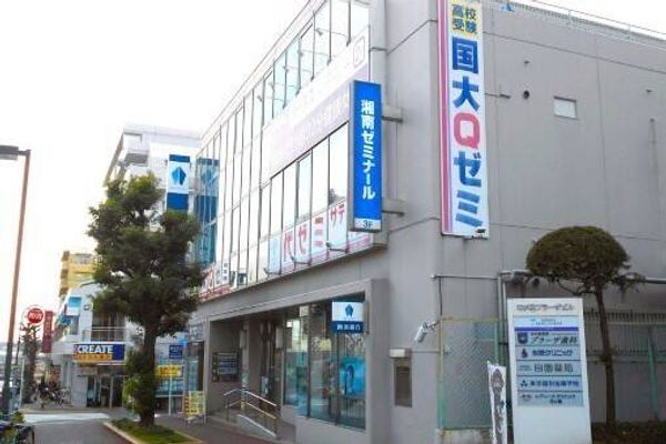 市ヶ尾校