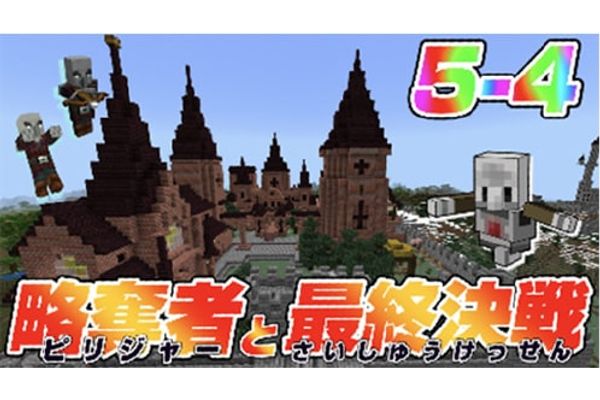 元エンジニア＆東工大卒の人気マイクラYouTuberによる熱中動画教材