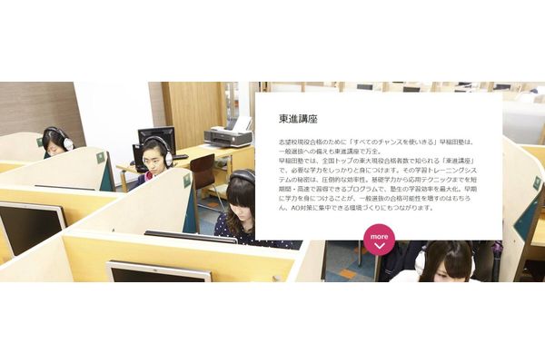 コースの例