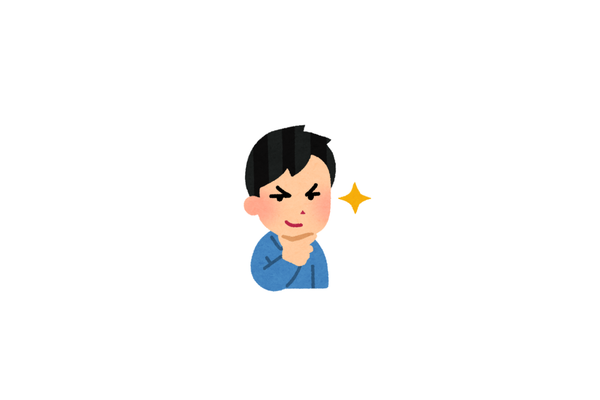 自分に自信をつけよう！