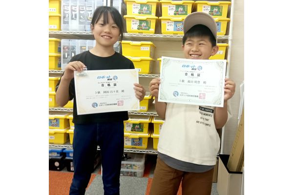ロボット検定