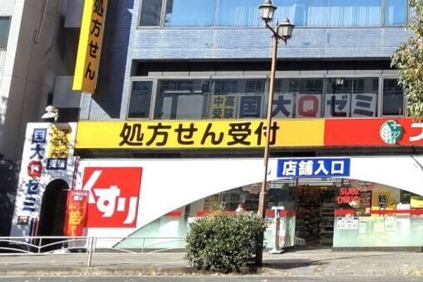 関内校