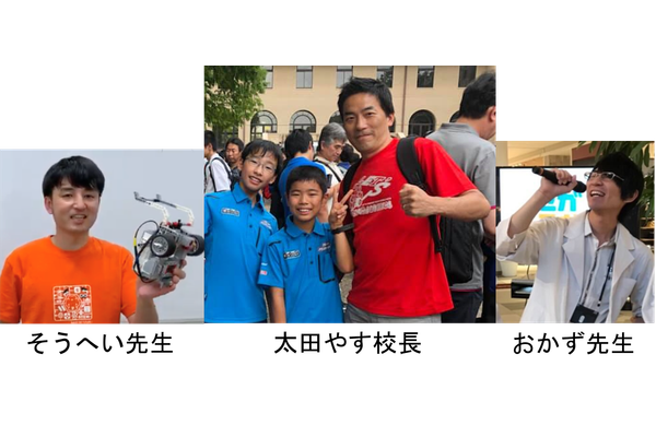 Dot.labo講師陣