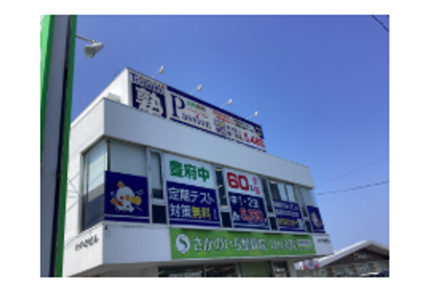 坂ノ市教室