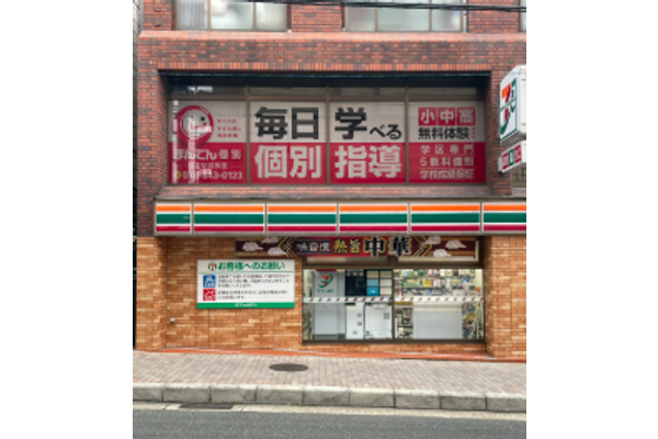 住吉駅前教室