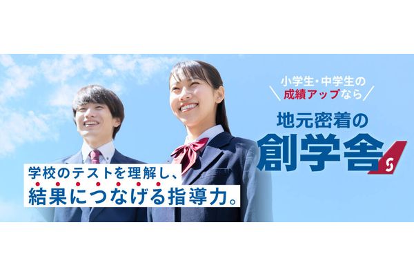 メインビジュアル